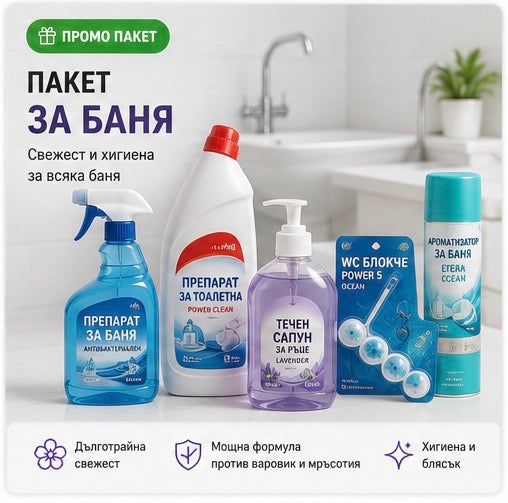 Пакет за баня